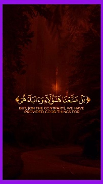 Récitation du Coran...! Recitation Of Qur'an...! #voiceofquransoutalquran #koran #foryou #reciting #foryoupage #Tilawah #Tilawat  #100k #10monthsold