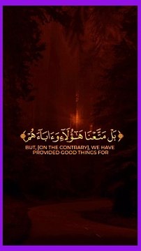 Récitation du Coran...! Recitation Of Qur'an...! #voiceofquransoutalquran #koran #foryou #reciting #foryoupage #Tilawah #Tilawat #100k #10monthsold