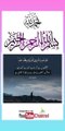 Quran , Al Quran Surah 06 Ayat 31 #viral #shorts #quran #youtubeshorts #ayat #asadnisar #plyghalatv #islamic #post #pilwaaltv