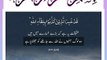 Quran , Al Quran Surah 06 Ayat 31 #viral #shorts #quran #youtubeshorts #ayat #asadnisar #plyghalatv #islamic #post #pilwaaltv
