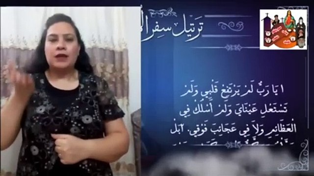 +0131 المزمور 131+