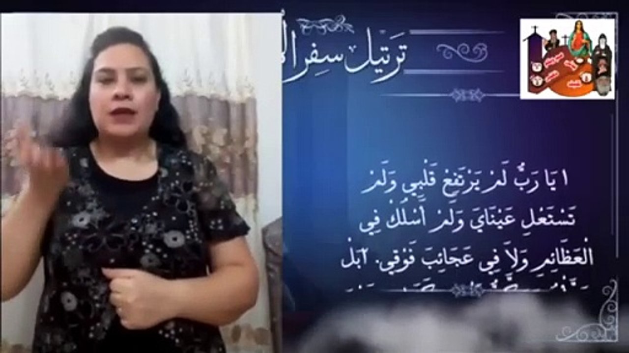 +0131 المزمور 131+