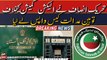 PTI ne Peshawar High Court se ECP kay khilaf tauheen adalat ka case wapas le lia