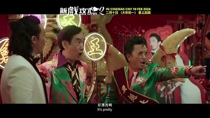 Table For Six 2 | Character Into Trailer 🎬