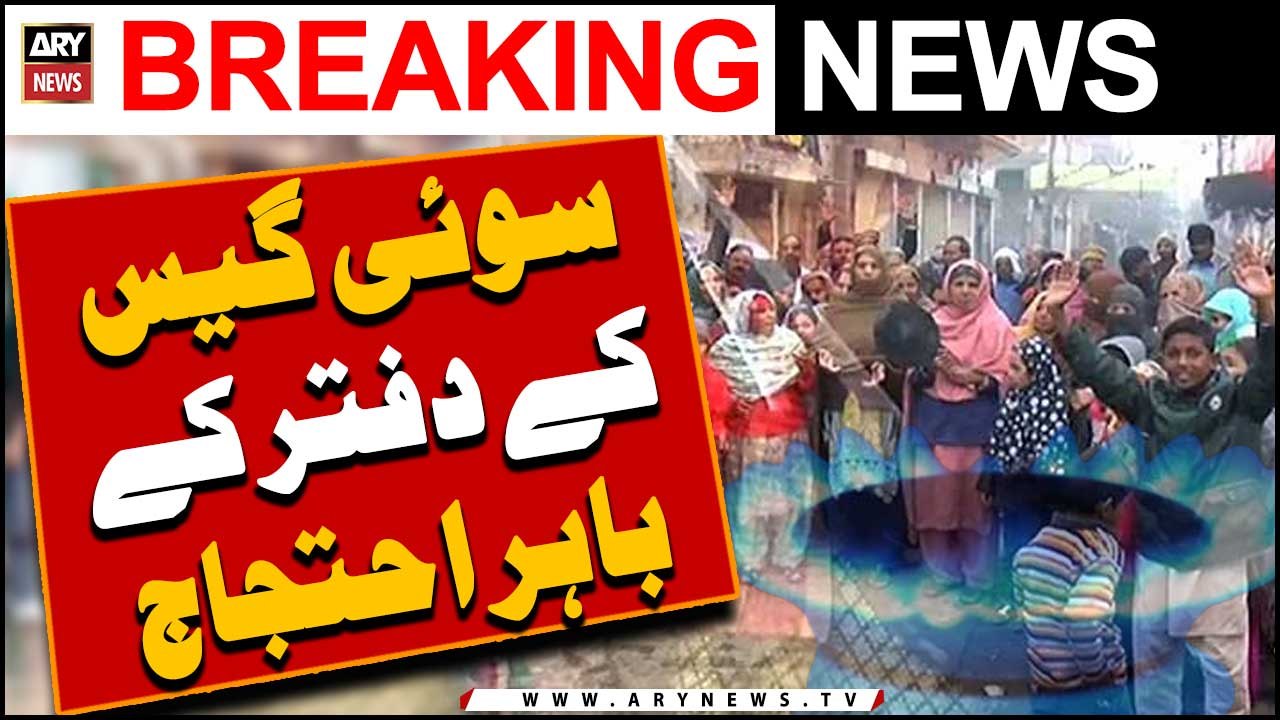 Protest outside Sui Gas office -   
