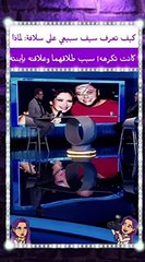 سيف الدين سبيعي يتحدث عن علاقته بسلافة معمار بعد الطلاق: ابنتي تدفع الثمن