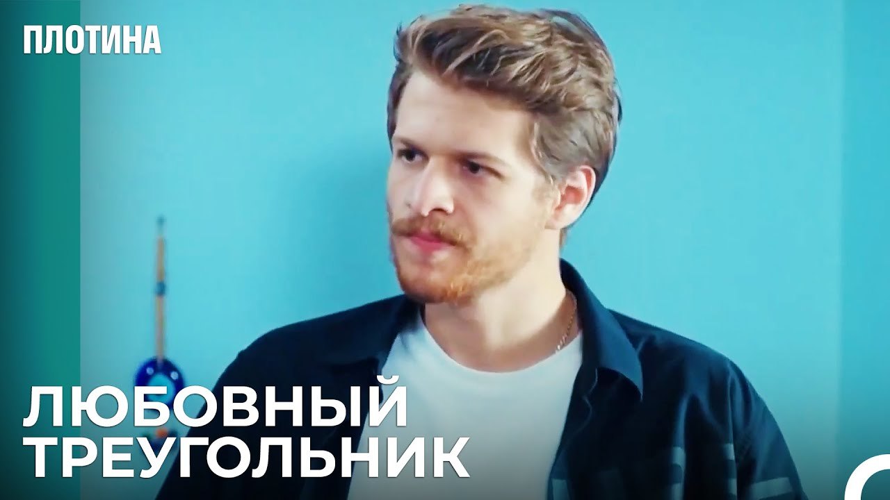 Тарык Влюбился в Нехир - Плотина 22 Cерия