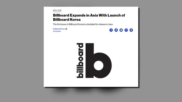 빌보드, '빌보드 코리아' 공식 론칭...6월 '빌보드 코리아' 첫 창간 / YTN