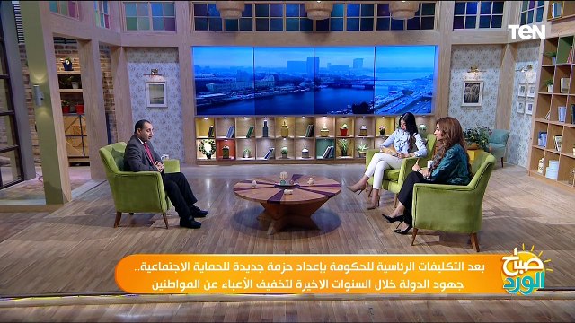 بعد تكليفات الرئيس بإعداد حزمة جديدة للحماية الاجتماعية.. جهود الدولة لتخفيف الأعباء عن المواطنين