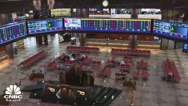 الإعلان عن نتائج المراجعة السنوية للشركات المدرجة في بورصة الكويت