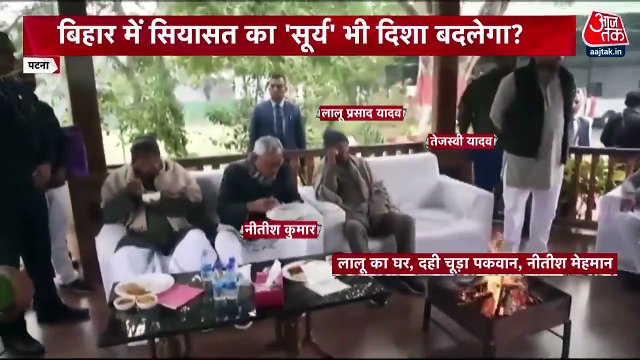 RJD supremo Lalu Yadav hosts chura dahi party