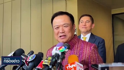 "เศรษฐา" นัดถก 8 บริษัทใหญ่  | เนชั่นกรองข่าว | 15-ม.ค.-67 | PART1