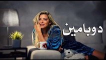 مسلسل دوبامين - رومانسي مصري حلقة 6 كاملة