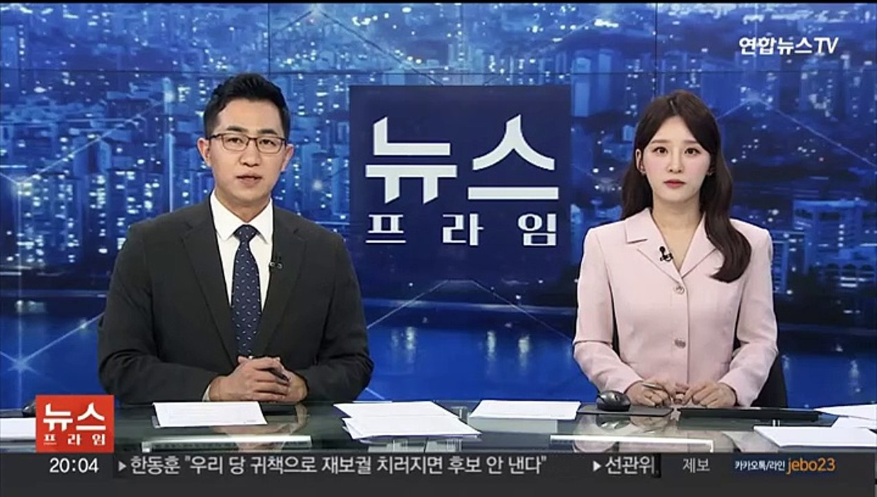 '성난 사람들' 에미상 도전…작품상 등 11개 후보