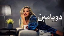 مسلسل دوبامين - رومانسي مصري حلقة 12 كاملة
