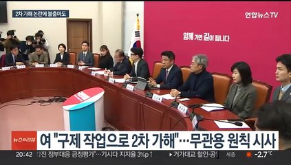 성 비위 논란에 출마 포기도…민주, 공천 시작부터 잡음