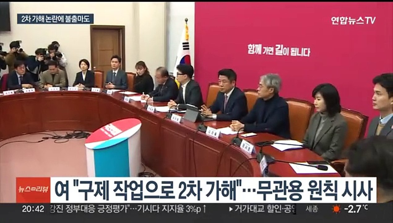 성 비위 논란에 출마 포기도…민주, 공천 시작부터 잡음
