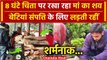 UP News: मां की संपत्ति को लेकर Mathura में 3 बेटियों में High Voltage ड्रामा | वनइंडिया हिंदी