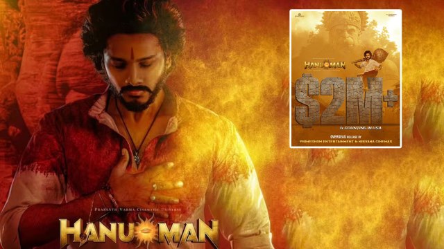 HanuMan Day 3 Collections 100 కోట్ల కలెక్షన్లకు చేరువగా Prasanth Varma హనుమాన్..| FilmiBeat Telugu