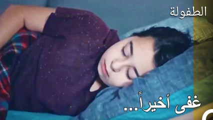 انتظر مافي ماهر الليلة كلها  - الطفولة