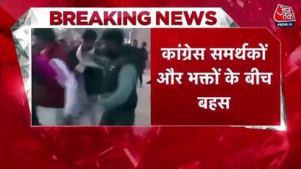 Congress supporters and devotees fight in Ayodhya
