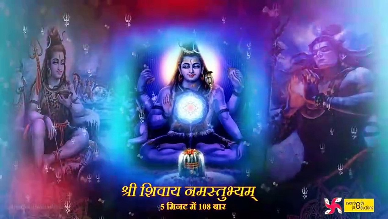 Shri Shivaya Namastubhyam 108 Times _ Shree Shivay Namastubhyam Fast