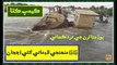 Ruk Sindhi: Flood effectives in Sindh ___ Relief Camps ___ True Stories