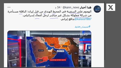 الحوثي يهاجم سفينتين جديدتين.. وأمريكا ترفض وضعه على قوائم الإرهاب