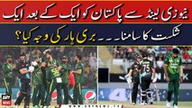 PAK vs NZ: Pakistan Ki Buri Shikast Ki Waja Kya Bani? - Cricket Experts' Analysis