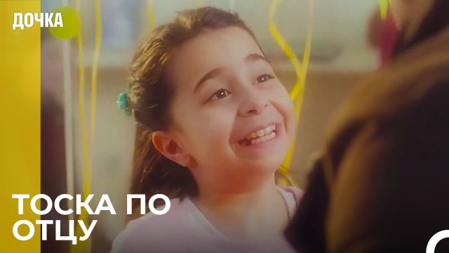 Ойкю Увидела Своего Отца Во Сне - Дочка