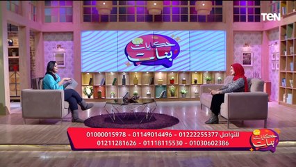 أسباب السمنة عند الرجال والسيدات وعرض أقوى كورس للتخسيس  | حكايات بنات