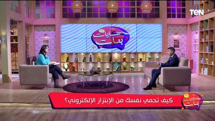 أسباب السمنة عند الرجال والسيدات وعرض أقوى كورس للتخسيس  | حكايات بنات