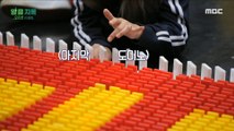 [HOT] If all dominoes are completed, no one is eliminated!, 오은영 리포트 - 알콜 지옥 240115