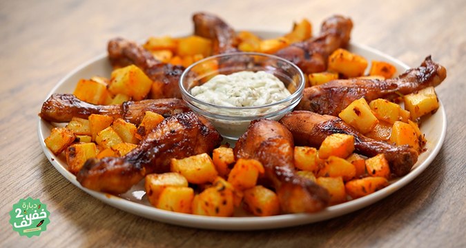 Pilon de poulet et pomme de terre sauce piquante - Dbara khef lef 2 EP 16