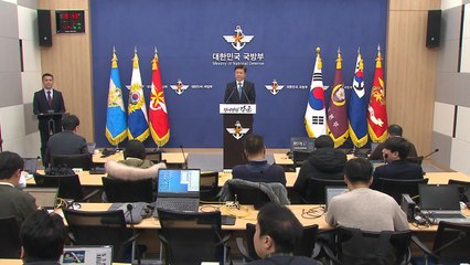 국방부 "北 파괴 GP 부실검증 의혹 사실관계 확인 중" / YTN