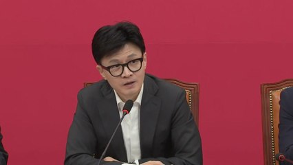 한동훈 "비례제 '병립형' 해야...민주당 입장 뭔가" / YTN
