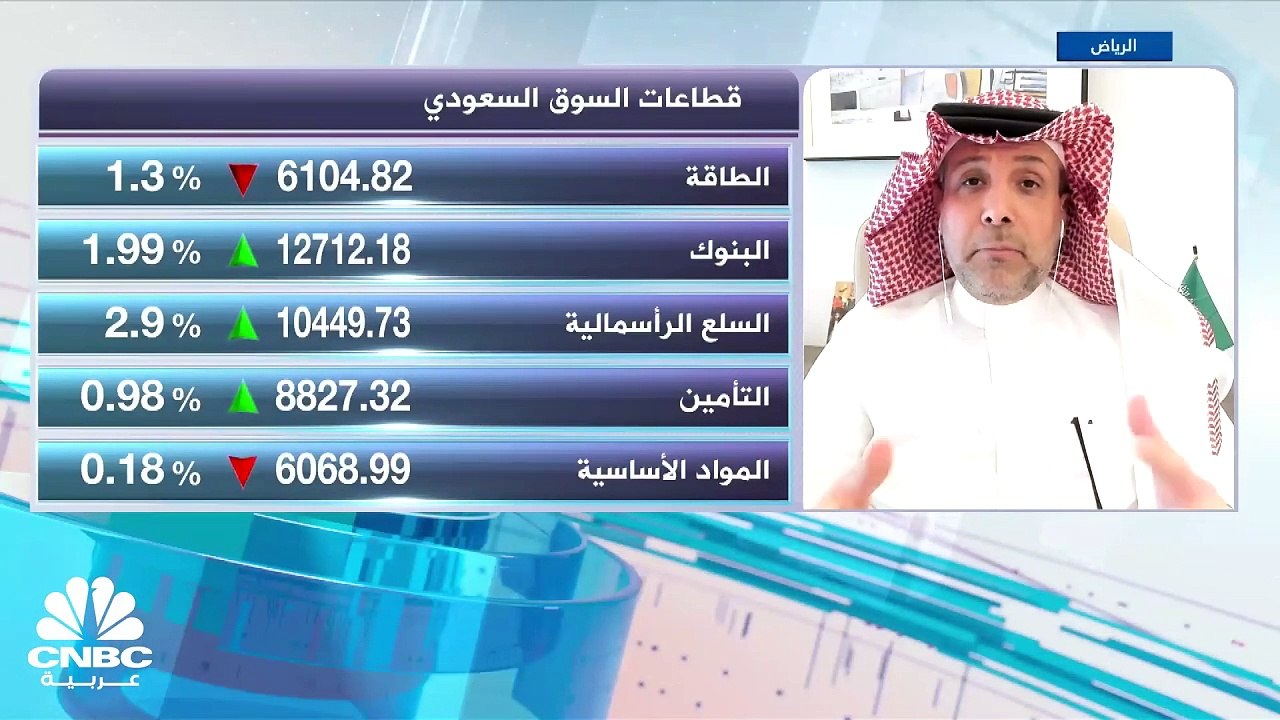 "تاسي" السعودي يسجل أول مكاسب يومية بعد 5 جلسات...