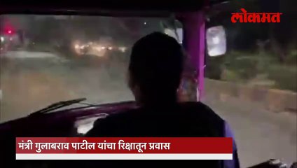 मंत्री रिक्षात, चालक महिला... गप्पा रंगल्या, कमाई किती?