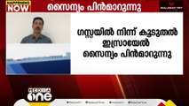 ചെങ്കടലിൽ ഇസ്രായേലിലേക്ക്​ പുറപ്പെട്ട കപ്പലിന്​ നേരെ ഹൂത്തികളുടെ മിസൈൽ ആക്രമണം