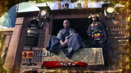 Anh Hào Nam Thiếu Lâm tập 34