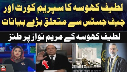 Download Video: PTI Leader Latif Khosa's big statements regarding SC and CJP Isa