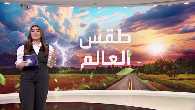 عاصفة ثلجية تضرب عدة ولايات أميركية