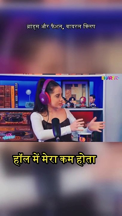 ब्रांड्स और फैशन_ वायरल क्लिप - Aisi Dresses Kyon pahinti hain??