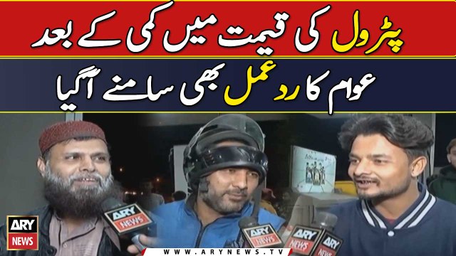 Petrol Price Decreased | Public Reaction On Petrol Prices Down | Breaking News