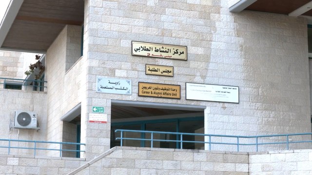 الاحتلال يقتحم جامعة النجاح بالضفة الغربية ويعتقل 25 طالبا