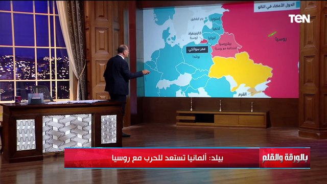 الديهي يكشف خبر مرعب.. وثيقة سرية من الجيش الألماني تحذر من حرب وشيكة بين الناتو وروسيا