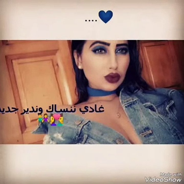 Cheba manal ❤