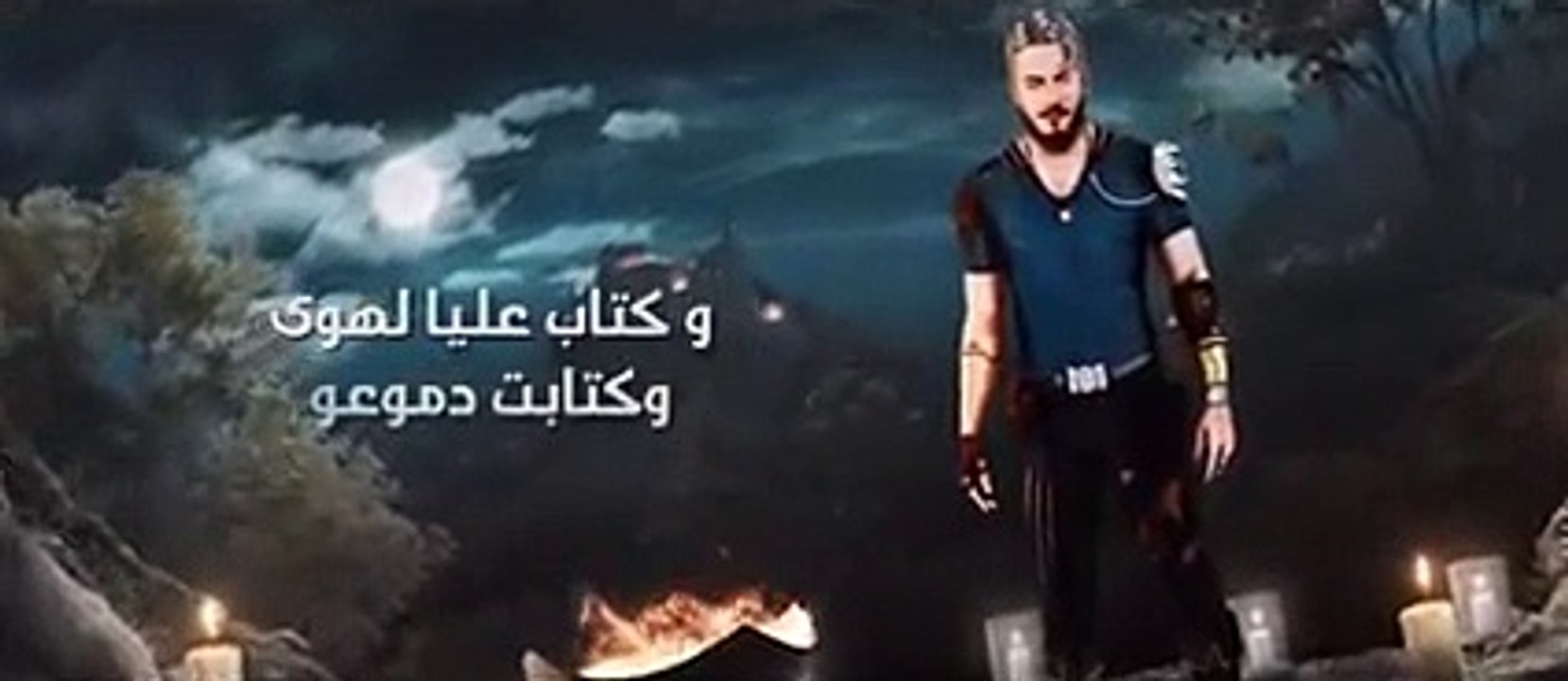 Saad Lamjarred - Ya Ayouni _ 2022 _ سعد لمجرد  - يا عيوني