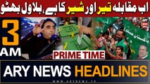 ARY News 3 AM Headlines 16th Jan 2024 | Bilawal Bhutto Big Statement | Elections 2024 | PPP vs PMLN