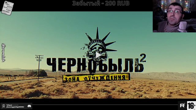 Реакция на сериал Черно́быль. Зо́на отчужде́ния [Сезон 2️⃣ Серия 4️⃣] #2019 ТГ: @SHeremetick5